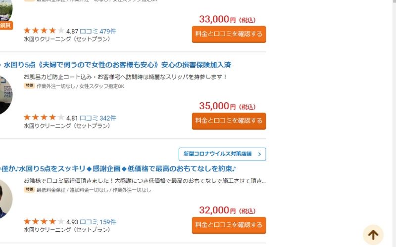 02255f4a0dfd8699da0245ec6c4eca89