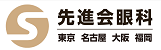 16715-logo-senshinkai