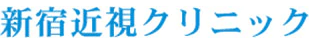 16715-r-sinjuku