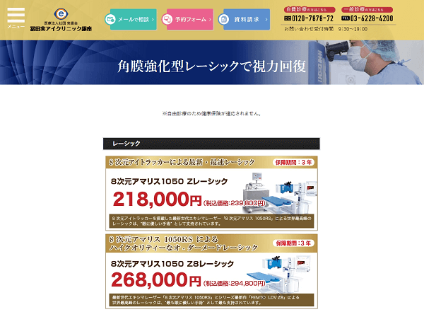 16715-tomita02