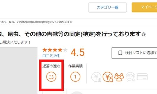 d0f7381573560f27a0ddb7ceb5835b54-1