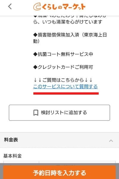 e8998f94dbaa26284325e0fb25565970-1